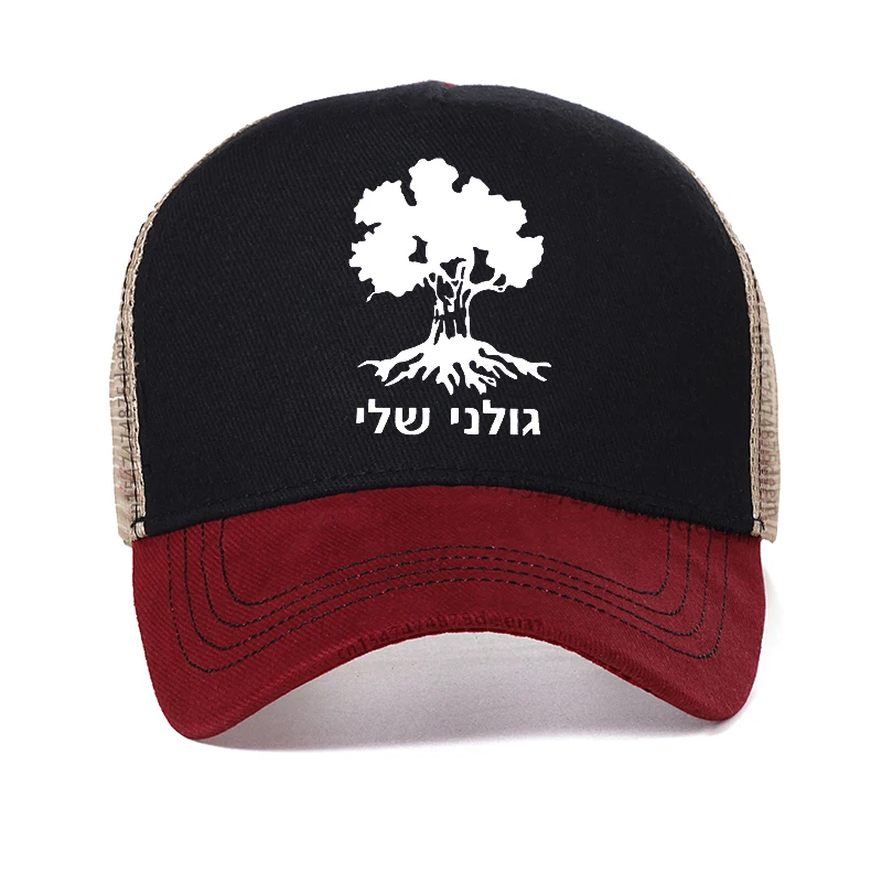 Golani Brigade Tree Israeli Infantry Israel Army Baseball Cap men Print cool Casual Adjustable Mesh Snapback hats Garros