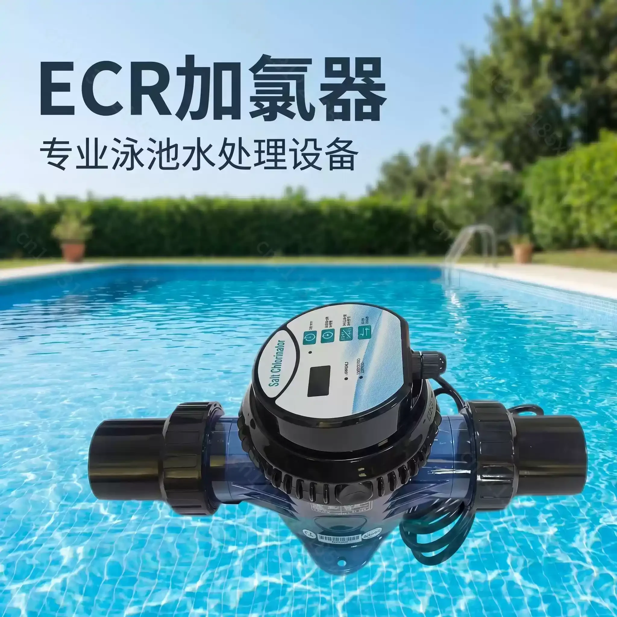 Salt Chlorine Generator Swimming Pool Electrolytic Disinfect Machine Chemical Free Sanitizer For Baby Pool Water