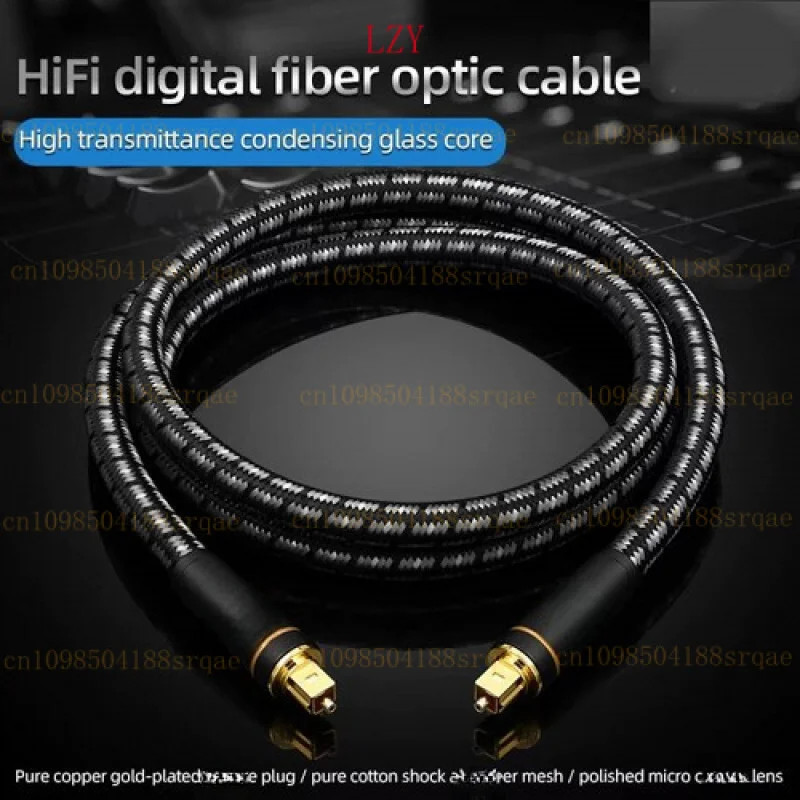Hifi Optical Fiber …