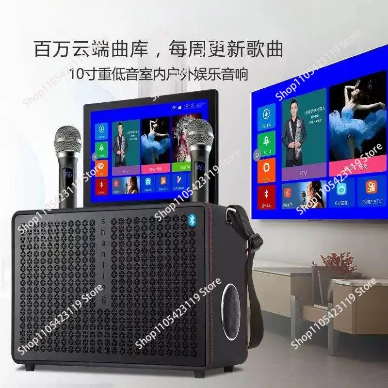 With display screen card connected t singing mobile KTV song ordering machine outdoor video stereo