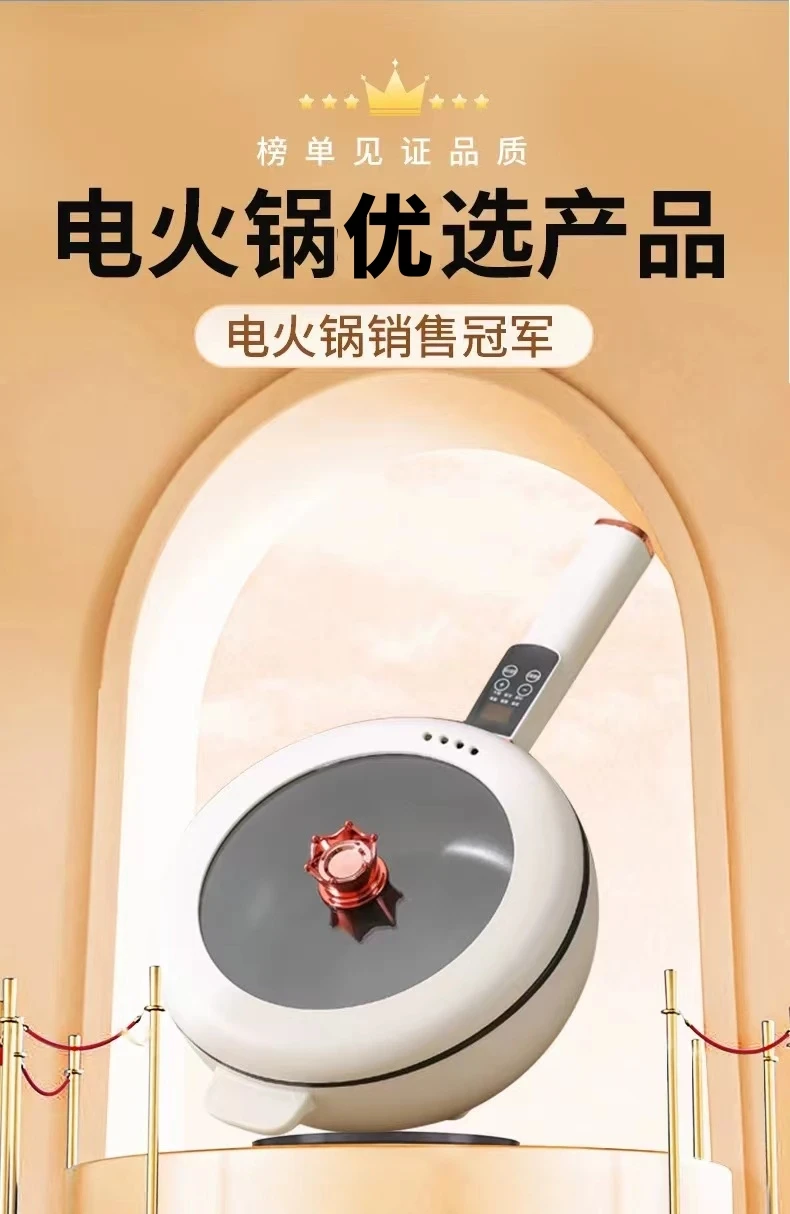 مقلاة كهربائية غير لاصقة متعددة الاستخدامات بقوة 220 فولت من Rongshida - مثالية للطهي والتبخير والقلي والمزيد في المنزل