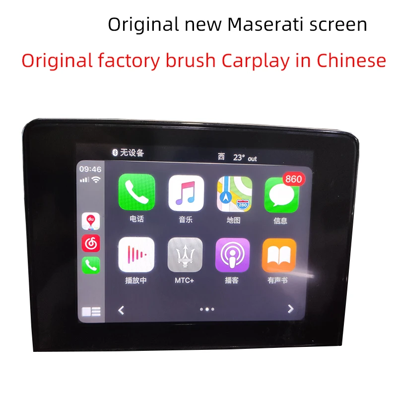 Maserati president Ghibli new original factory central control LCD navigation screen geboli display 18 models 17