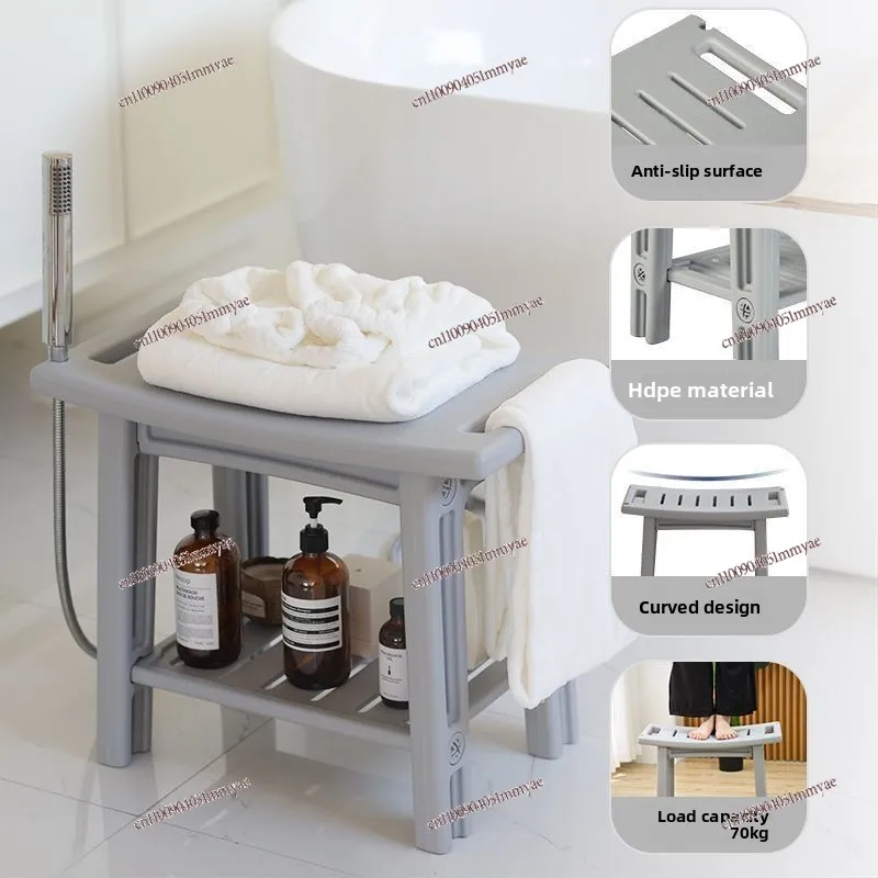Convenient upgrade of non-slip mat bath stool gray special stool second layer design