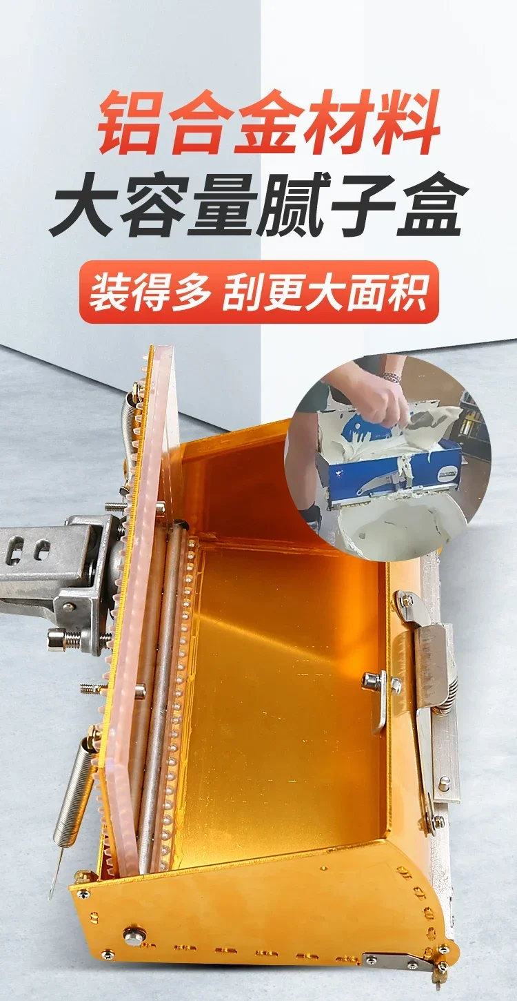 Drywall Flat Box Pasting Machine Practical Plaster Drywall Main Tool Drywall Smoothing Tool