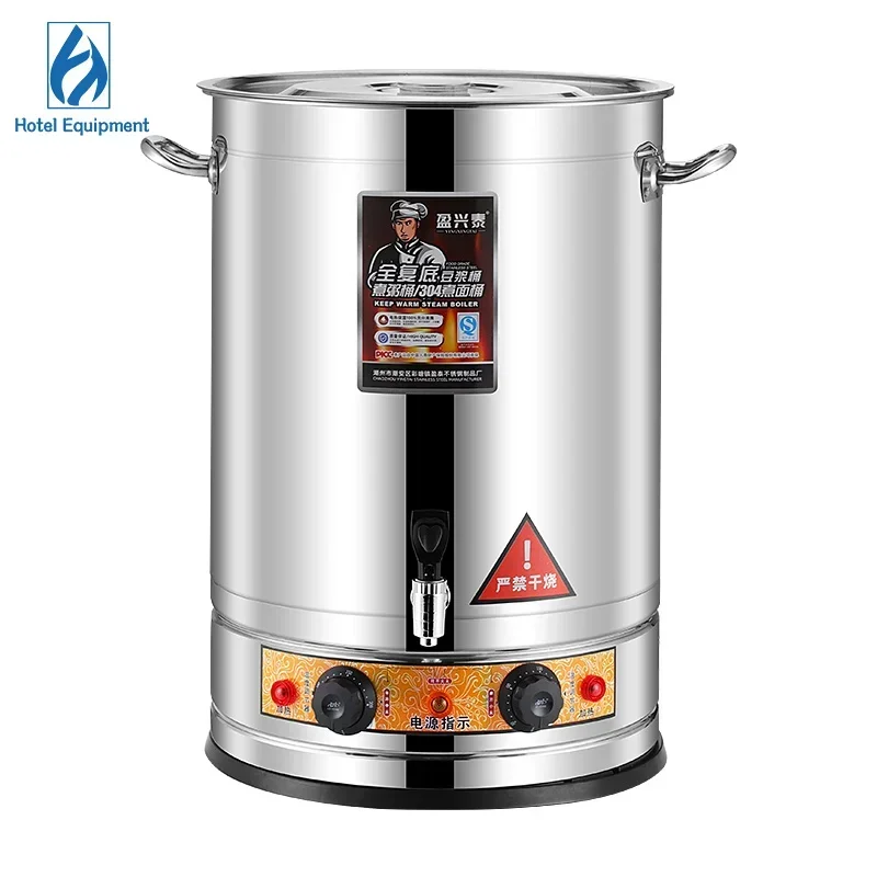 Professional water urn machine large electric stainless steel water boiler with temperature