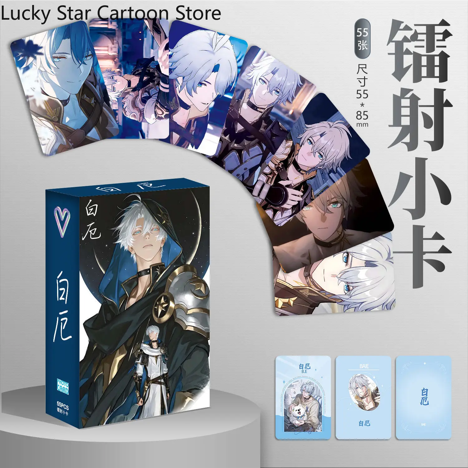 55pcs Fans Collectible Cards Role Play Onkai: Star Rail Phainon Cosplay Laser Card Photo Picture Postcard Collection Xmas Gift