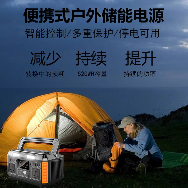 2026 Outdoor portable energy storage power supply, solar mobile power station outdoor generator 600W