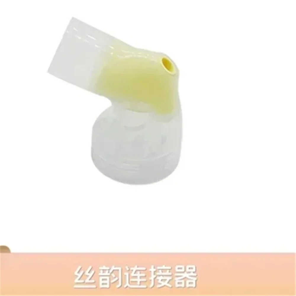 Electric breast pump accessories for Medela Swing single-sided breast pump Catheter connector