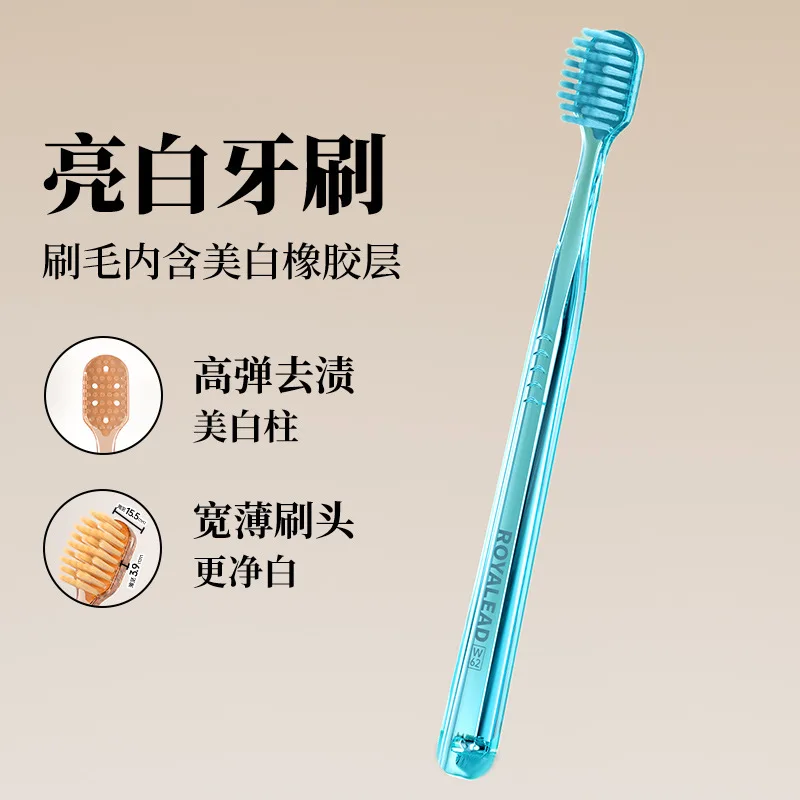 Single-pack Whitening Column Wide-head Soft-bristled Toothbrush to Remove Stains, Whiten, Clean and Protect Gums