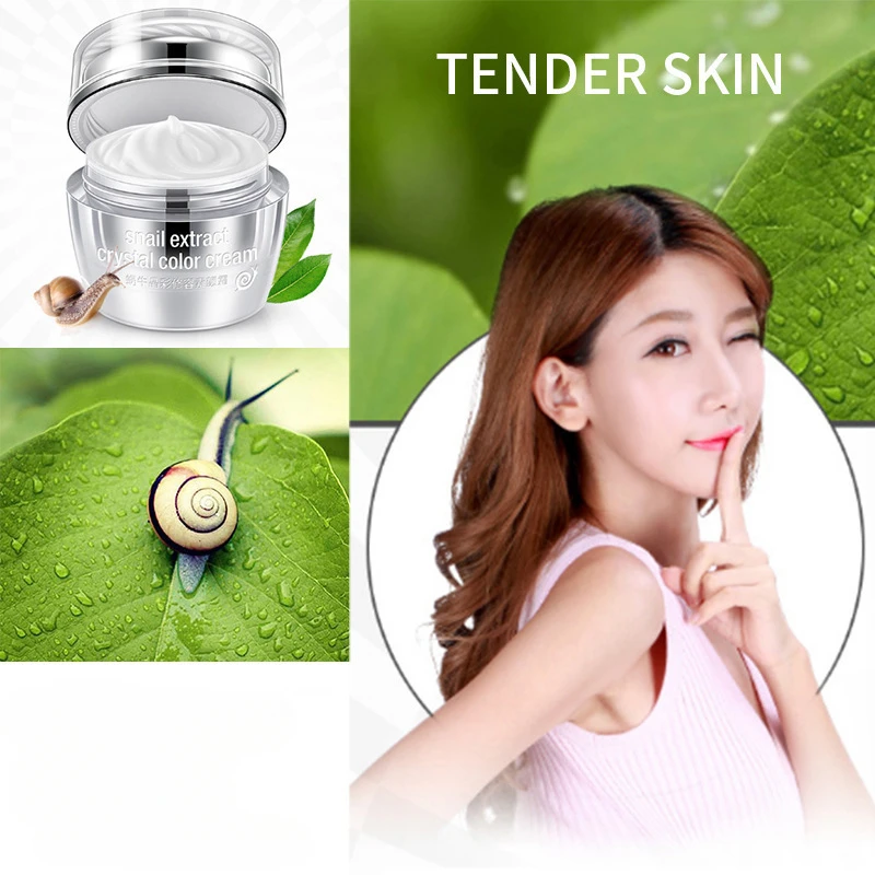 

50g Image Beauty Snail Crystal Color Beauty Cream Beauty Cream Nourishing Soft Face Cream Skin Care Products