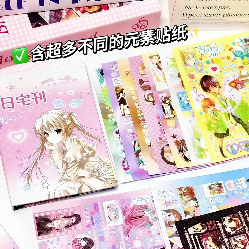 Kawaii giapponese fai da te rivista adesivo taglio pellicola manuale materiale cartone animato carino libro di adesivi ins manuale studente materiale regalo