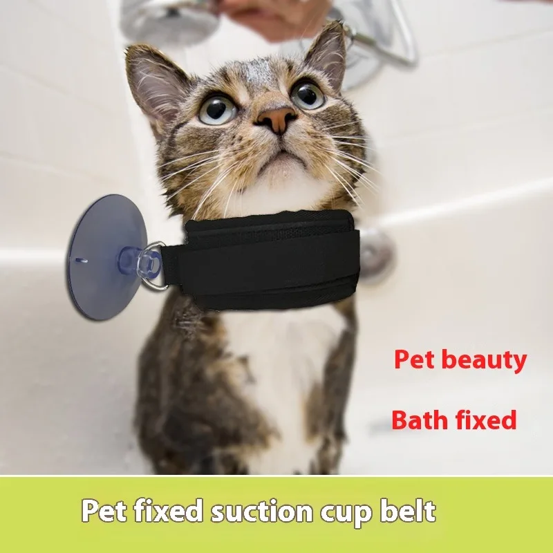 

Pet Grooming Restraint Suction Cup Straps for Cats Dogs Bathing Anti Scratch Anti Move Cleaning Tool Adjustable