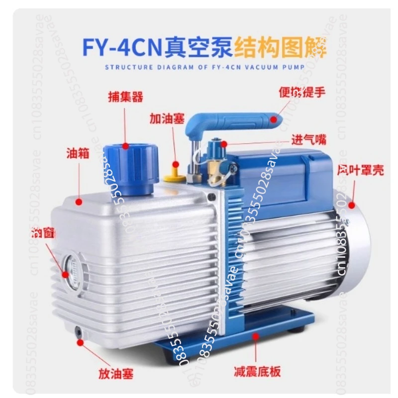 Refrigerant Double … - image