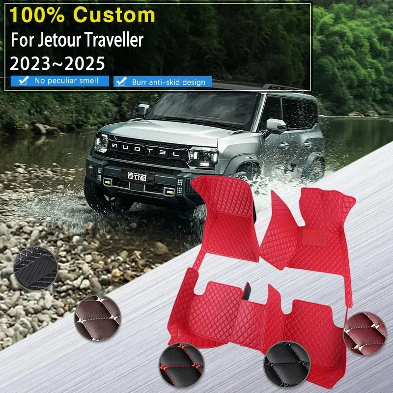 

Car Floor Mats For Jetour Traveller T2 2023 2024 2025 Waterproof Foot Covers Leather Floor Carpets Decoration Auto Accessories