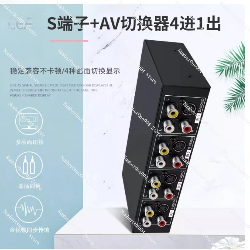 

S-Video Switcher Splitter 4 Input 1 Output AV Switch with 3.5mm Audio Port