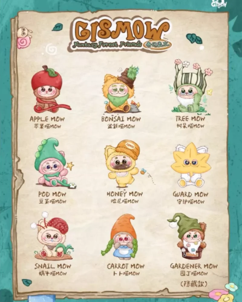 

Подлинная серия Gismow Fantasy Forest Friends Mystery Box Ziyu в одном стиле, милый виниловый плюшевый кулон V2, слепая коробка, куклы, подарки