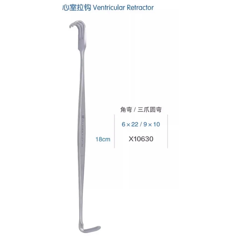 JZ Jinzhong medical heart ventricular retractor canine double-headed skin tissue muscle retractor cardiothoracic instrument