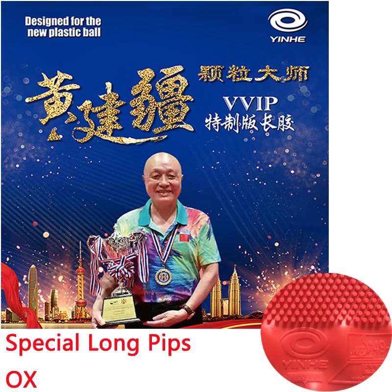 

Long Pips YINHE Master Special Solid Medium Pips Table Tennis Rubber Professional Competition Paddle Rubber OX ITTF Approved