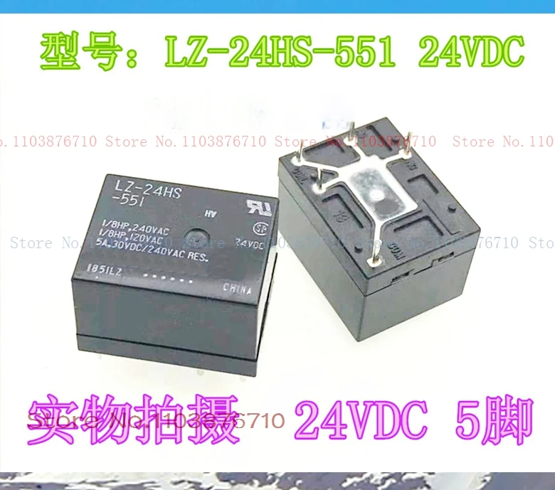 Lz-24Hs-551 24Vdc L…