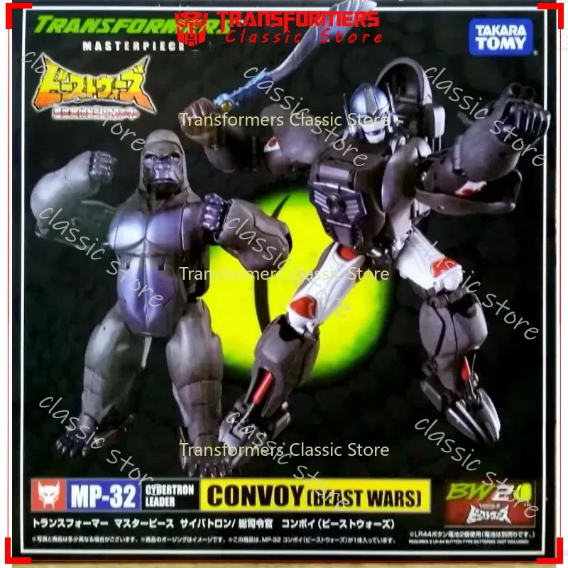 Auf Lager Classic Transformers Toys Masterpiece Series MP32 MP-32 Convoy (Beast Wars) KO Edition Cybertron Autobots Actionfiguren
