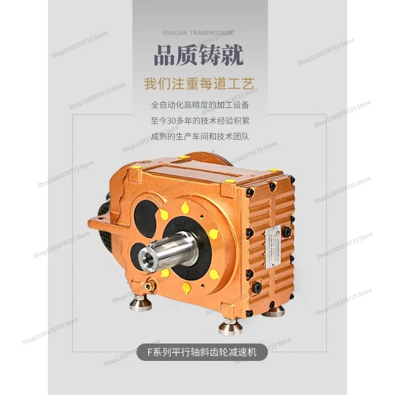 For FAF Series Custom Hardened Helical Gear Reducer Motor F Series Parallel Shaft Helical Gear Reducer