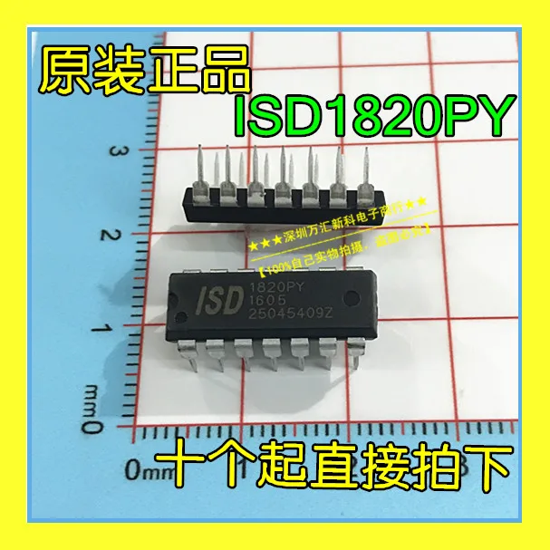 

10pcs orginal new ISD1820PY ISD1820 1820P voice chip IC/DIP-17