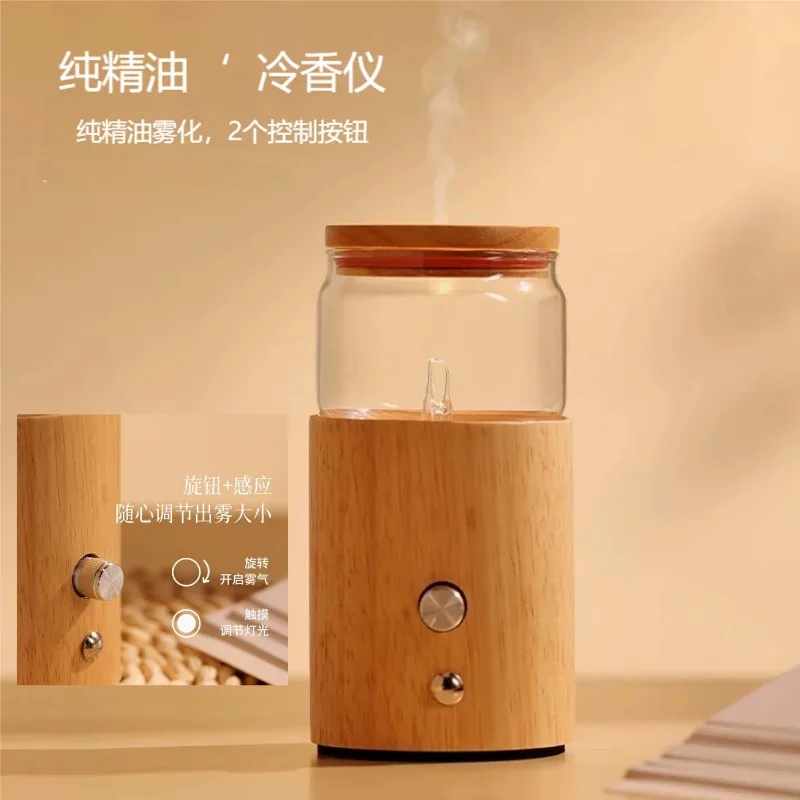 Water free cold instrument, atomizing machine, automatic fragrance spraying, essential oil fragrance
