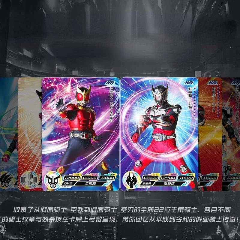 Bandai Game Cards Kamen Rider Series Card Super Generation X File Luxury SP Glory Legendary Edition CP Card UR Collection