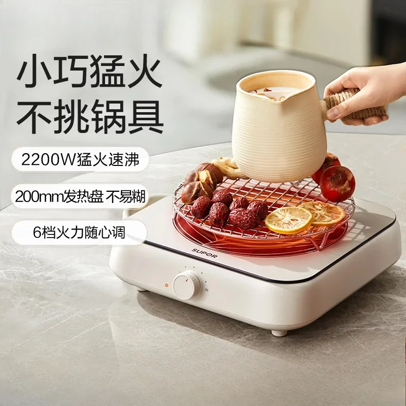 Supor new style household multi-function stir fry electric ceramic stove tea stove high power small new mini induction cooker