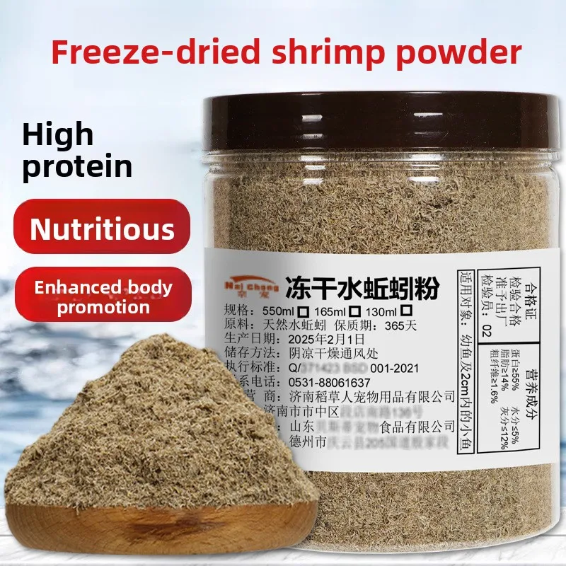 

Nai chong Freeze-Dried Blood Worm Powder - Tropical Fish Fry Food for Guppies, Bettas & Cichlids - Micro Pellets