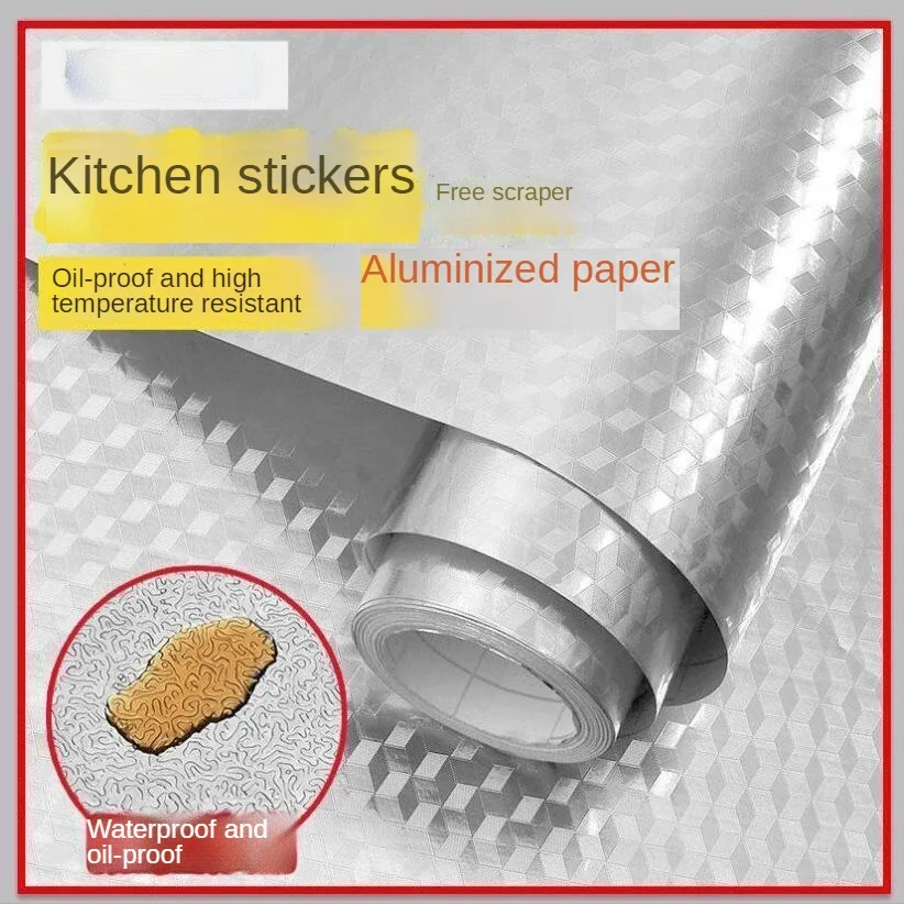 Kitchen oil-proof sticker stove top high temperature self-adhesive wallpaper cabinet countertop aluminum foil thickened