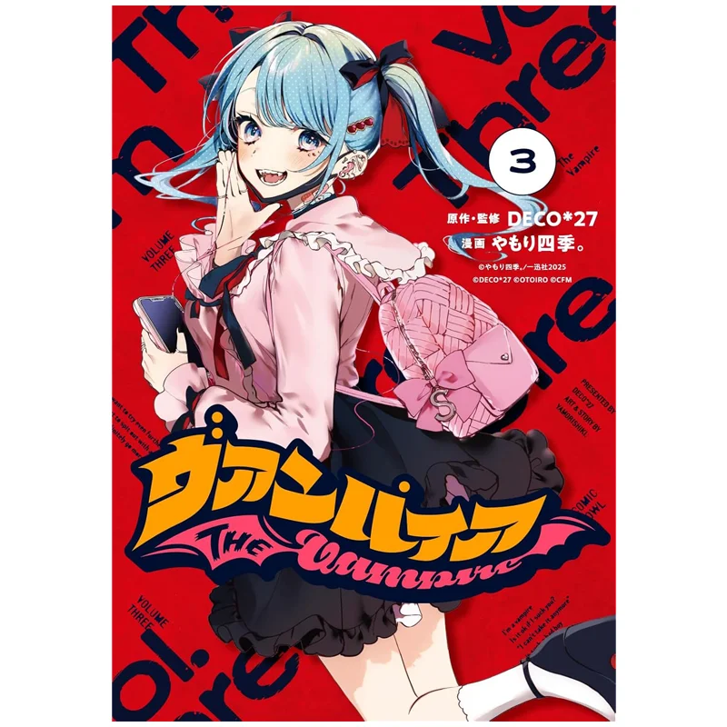 

Вампир 03 DECO27 Ичиньша 9784758029179 Книга