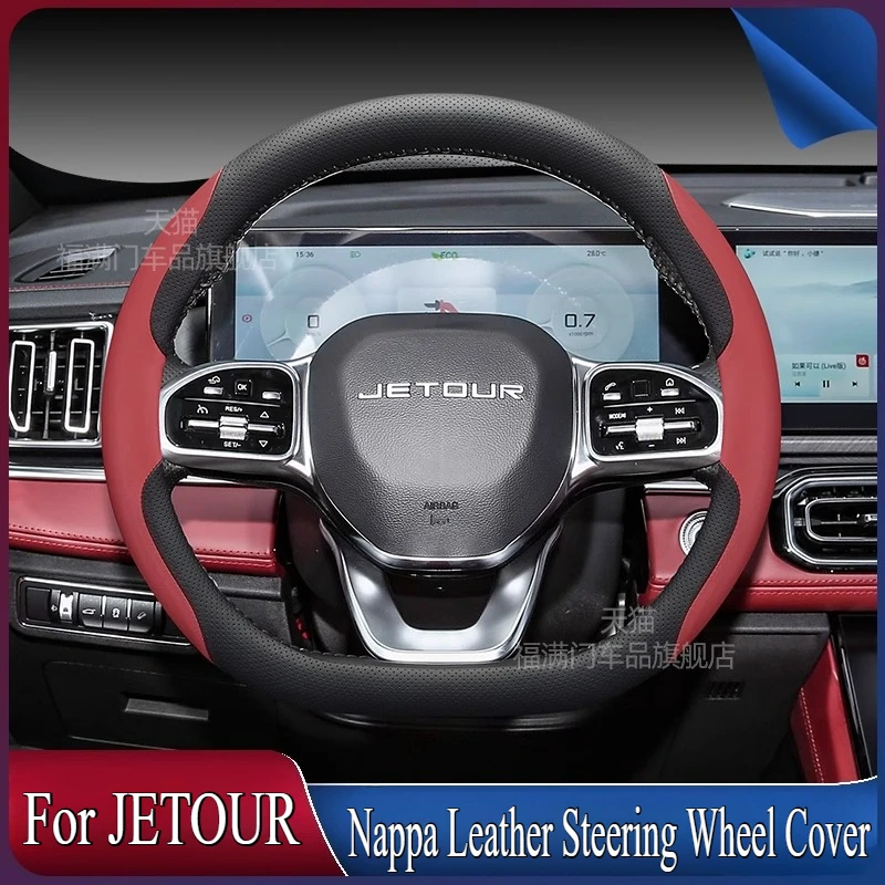 

Для JETOUR Traveler X70 X90 Plus Pro кожаный чехол на руль Nappa, противоскользящий, четырехсезонный, универсальные аксессуары для салона автомобиля