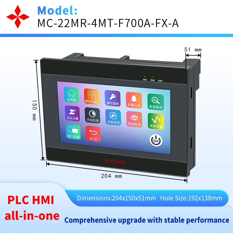 YKHMI 7'' PLC HMI FX1N-22MR/12MR/11MR Integrated Logic Controller, Built-In Pulse 100K And AD/DA