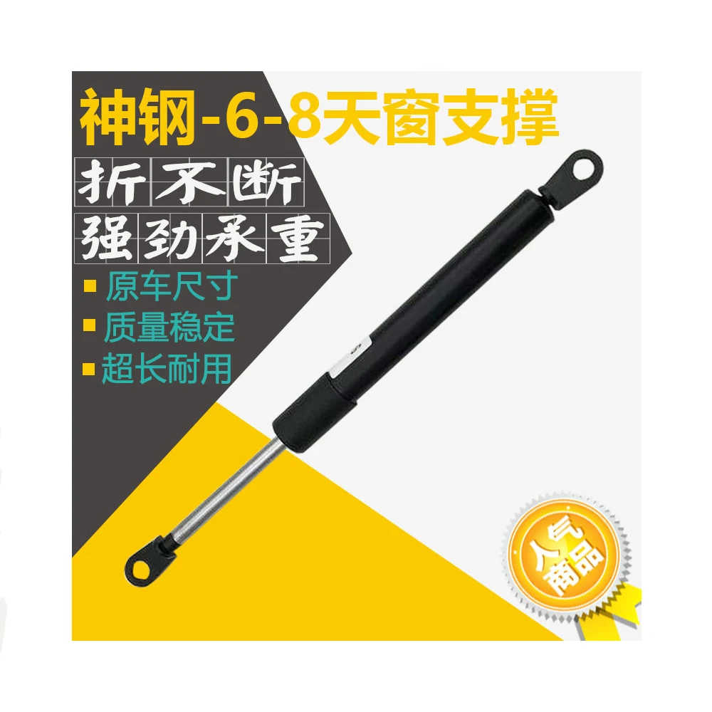 Sunroof Gas Spring For Kobelco 200/230/210/250/350-5-6-8 Sunroof Support Rod Excavator Accessories