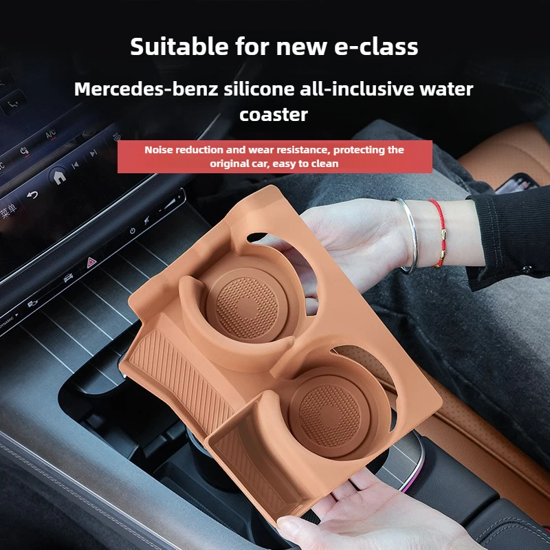 

Автомобильная центральная консоль, держатель для чашки с водой, противоскользящая силиконовая защитная накладка, накладка, внутренний аксессуар для Benz E Class 2024-2025
