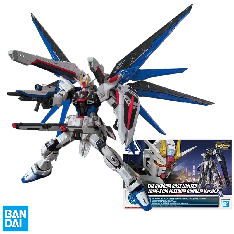 

Bandai Original Genuine RG Base Limited 1/144 ZGMF-X10A Freedom Gundam Ver.GCP Anime Model Toys Action Figure Gifts Collectible