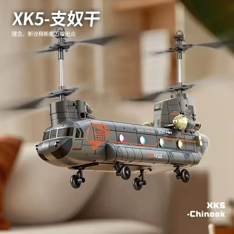 Rhsky Chinook Remote Control Helicopter American Simulation Four-Rotor Heavy Transport Armed Machine Transport Aircraft