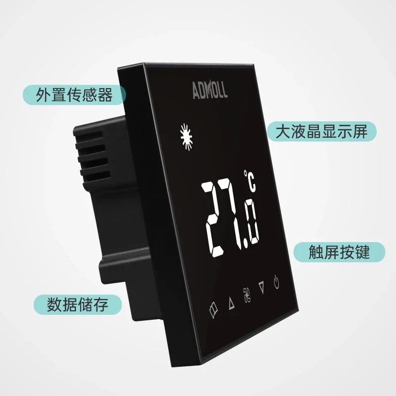 Central air conditioning LCD temperature controller Air conditioning control panel Fan coil unit temperature control switch