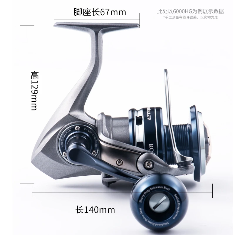 Lurekiller-Full Metal Jigging Reel, Rockman, alta velocidade