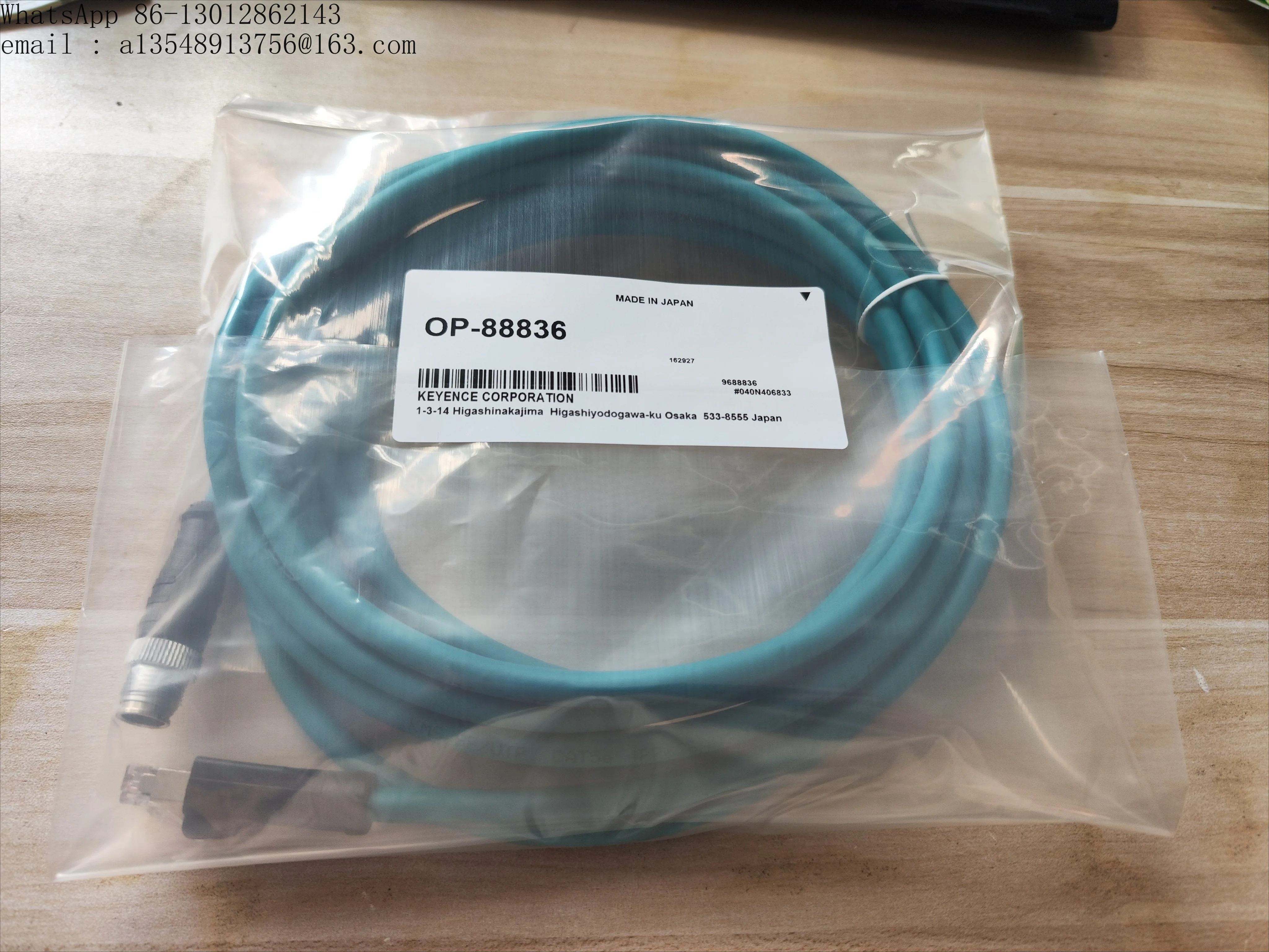 Domestic substitute cable OP-88835 88836 88837 88838 Length 2.5.10.20