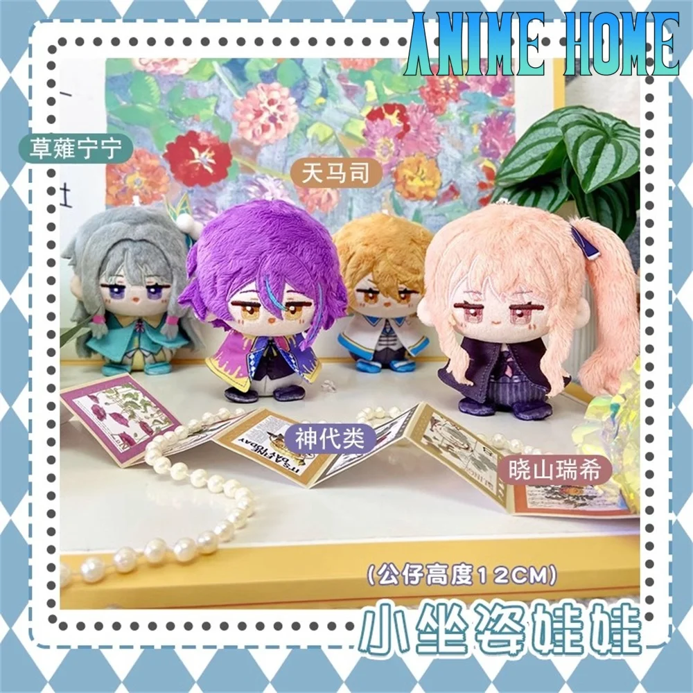 Plushie Game Akiyama Mizuki Kamishiro Rui Kusanagi Nene Tenma Tsukasa 12cm Doll Toy Plush Keychain Bag Accessories Cosplay