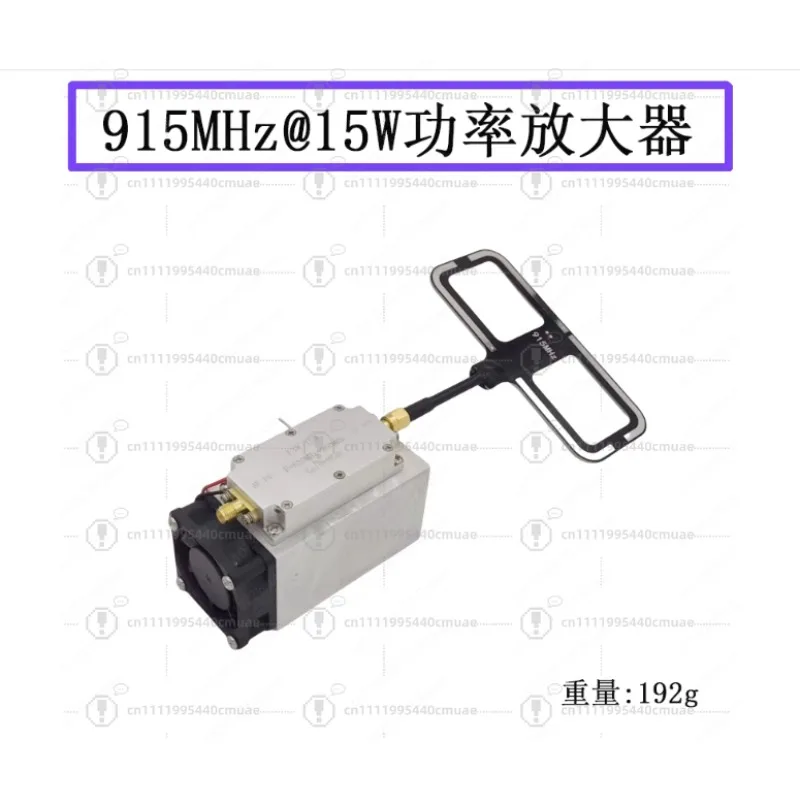 915MHz FPV RF power amplifier RF amplifier module 15W range extension