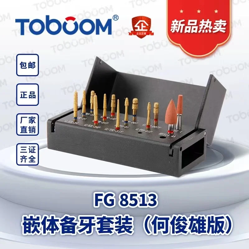 TOBOOM Dental FG8513 Inlay/Onlay Kavitätenpräparationsbohrer für Zahnkliniken