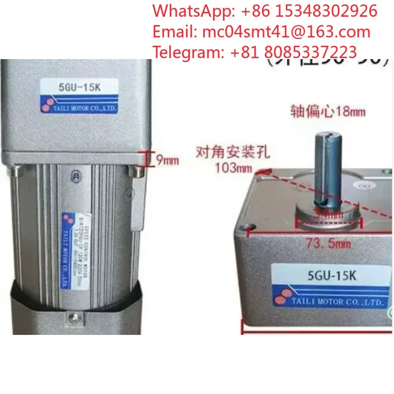 220V 120W Single Phase Speed Control Gear Motor with Speed Controller, 4.5-460RPM Micro Reduction Motor