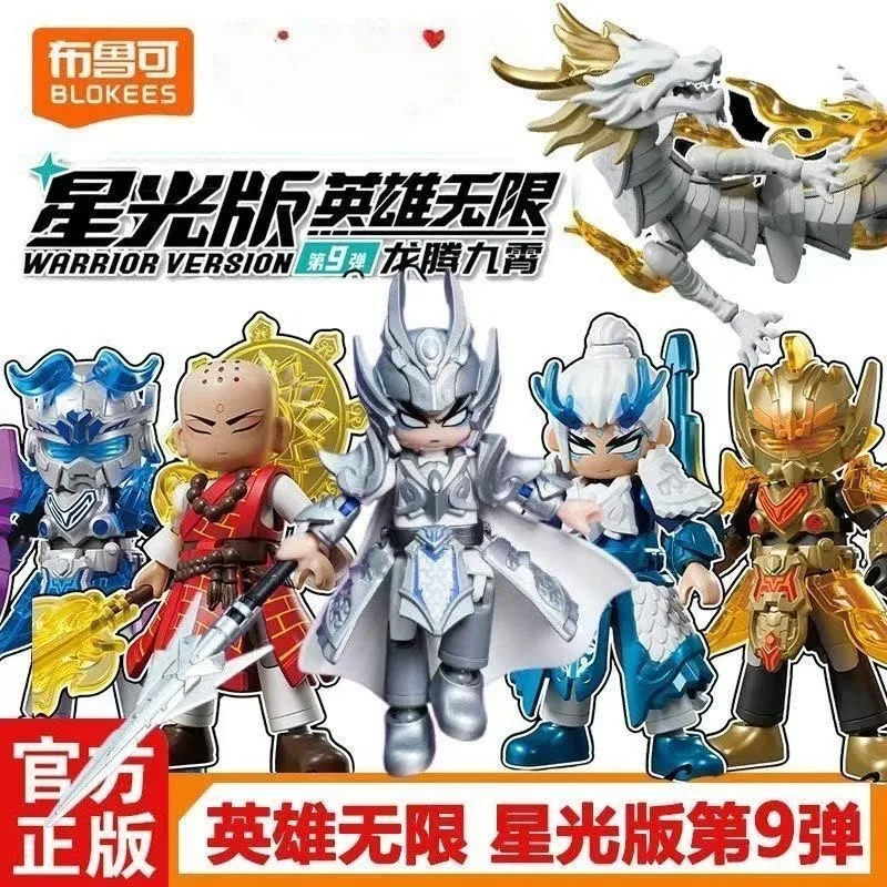 

Blokees Heroes Infinite Starlight Edition Series 9 Zhao Yun White Dragon Horse Building Blocks Toy Gift for Boys
