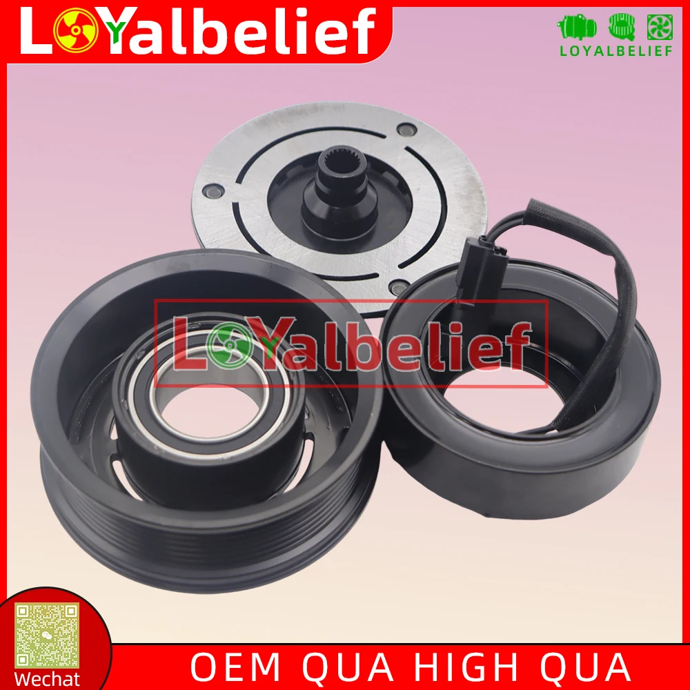 

VS-16 VS16 AC Compressor Clutch For Ford Transit 2.2 TDCi 2014- 1819581 2308190 20176781 20265199 BK3119D629AB BK3119D629AD