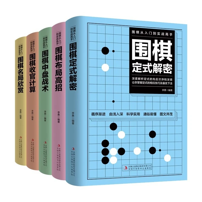5 Books/set Go, From Beginner To Practical, Master Go Tutorial, Beginner Go Beginner Book Go Crash Course Chinese Books Livros