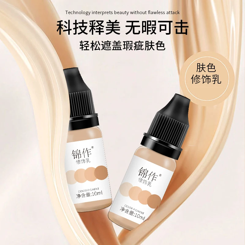 Ginzo Cover Skin Pigments Permanent Makeup 10ML Full Size Tattoo Pigment Skin Color Skin Scar Growth Mark Restoration Beauty Art