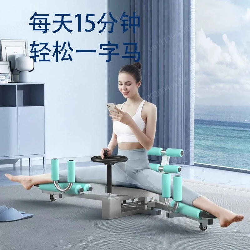 One-word horse trainer, leg stretching, tendon and hip opening artifact, split leg and hip opening machine